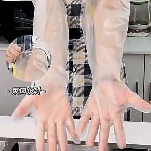 50pcs Long Arm Gloves / 60cm Length Multipurpose Kitchen Garden Restaurant Cpe Glove For Household Duties Dishwashing