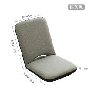 เก้าอี้นอนสไตล์โมเดิร์นเรียบง่ายสำหรับบ้าน ที่นั่งริมหน้าต่าง โซฟาสำหรับผู้ใหญ่ ที่นั่งเล็ก ไม่ต้องประกอบ