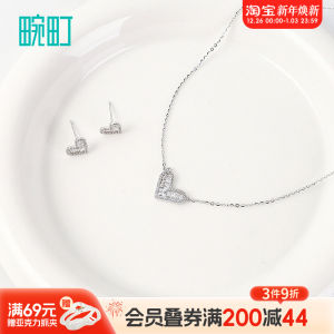 925 Silver Heart Pearl Jewelry Set Necklaces Earrings Luxury Sensation Gift for Girlfriend Sweet Style Lockbone Chain