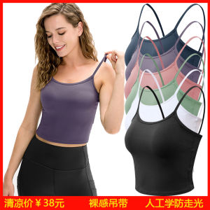 Womens Tight Fitness Vest Summer Running Quick-Drying Sports Bra High Elastic Sweat-Absorbent Nude Feel Yoga Clothes Camisole