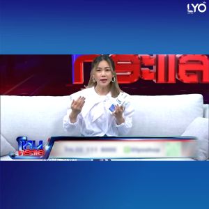 lyo hair tonic ไลโอ แฮร์โทนิค 3 แถม 3 + แชมพู 3 + ครีมนวด 3 ชุดคุ้มค่า!!! ผลิตภัณฑ์สำหรับเส้นผมและหนังศีรษะ พร้อมส่ง