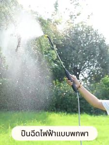 ไฟฟ้า 2/4/6ม เครื่องพ่นยา รดน้ำ ฉีดยาฆ่า พ่นยา หัวฉีด ฆ่าเชื้อ ระบบสปริงเกลอริง กระบอกพ่นยายืด กระบอกฉีดน้ำ กระบอกฉีดน้ําไฟฟ้า กระบอกฉีดสปริงเกลอริง รุ่นเครื่องมือ