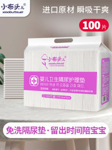 Tấm Lót Chống Thấm Nước Cho Bé Bằng Vải Nhỏ Dùng Một Lần Tấm Lót Chống Thấm Nước Cho Trẻ Sơ Sinh Và Trẻ Em Từ 1-3 Tuổi