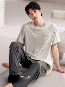 MiiOW | ชุดนอนผู้ชาย Catman Summer 2025 ทรงหลวม บางเบา ระบายอากาศได้ดี แขนสั้น กางเกงขายาว ชุดอยู่บ้าน โพลีเอสเตอร์ คอตตอน ยืดหยุ่น