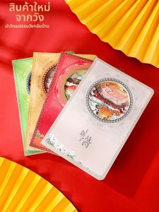 SHANGXINLE WENCHUANG | Gift 3D Pop-Up Notebook for Children and Students
