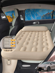 FATANTON | Automatic Inflatable Car Bed