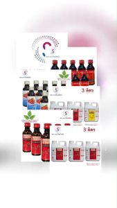 ยกลัง 50 ขวด A-Cordry น้ำหวานเข้มข้นกลิ่นราสเบอร์รี่ ขนาด60 ML ACD-50