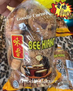 HALAL CERTIFIED SINCE 2012 🥮 BEE HIANG Maltose Pastry ❤️ 香酥 × 香甜 × 芝麻香
