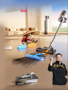 UWANT | Automatic Dust Extraction Vacuum 480AW