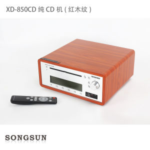 High End Vintage CD Player Bluetooth Album Listener Desktop Stereo Sound Record Player Music Lover Compact Disc Audio Device