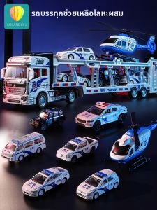 YAOLAN | Kids Police and Transport Truck Toy Gift