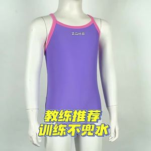 ZOKE | Racing Swimwear for Girls Quick Drying