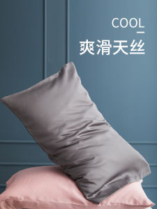 ผ้าห่มผ้าไหม Lenzing 60 เส้น สำหรับฤดูร้อน ผ้าปูที่นอนเย็นสบาย ผ้าปูที่นอนแบบเรียบง่าย สำหรับทุกเพศ ทุกวัย ผ้าปูที่นอนแบบซักได้