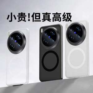 MANJITU | Magnetic Matte Full-body Drop Protection Case with Elegant Design
