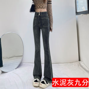 High Waist Black Spicy Womens Jeans Flared Pants Long Cotton Stretch Denim Zipper Fly Wear Resistant Spring Autumn New Arrival