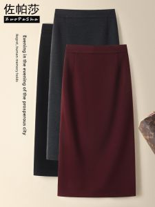 ZUOPASHA | Elastic High Waist Back Split One-Step Pencil Skirt