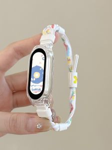 psnld | Woven Band for Multiple Mi Bands 适用于 小米手环11 10 9 8 7 6 5 4