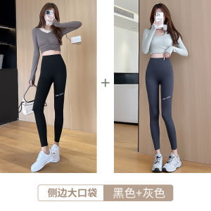 High Waist Slim Fit Yoga Pants Womens Spring Autumn Thin Sharkskin Sport Fitness Bottoming Barbie Gym Trousers