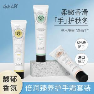 GAAR Hand Cream Nourishing Moisturizing Non-greasy Prevents Dryness And Cracking Refreshing Long-lasting Effect 70g