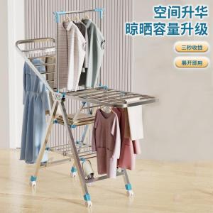 LUTUMEI | Stainless Steel Foldable Mobile Floor Clothes Drying Rack