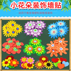 วัสดุตกแต่งผนังห้องเรียนวัฒนธรรมสำหรับโรงเรียนประถมศึกษา ป้ายตกแต่งขอบกระดานปิดที่เรียบง่ายและสวยงามสำหรับจัดงานวันเกิดเด็ก