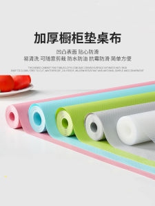Drawer Mat Kitchen Cabinet Liners Paper Moisture Proof Pad Wardrobe Liner Shoe Cabinet Dustproof Kitchen Cabinet Cupboard Mat Waterproof Oil-Proof Stickers