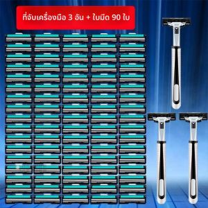 gumahus | Comfortable Portable Disposable Razor with Anti-Slip Grip 10 Pack