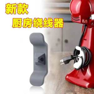 Kitchen Cable Organizer Data Cord Holder Self Adhesive Storage Power Cable Coiling Device Silicone Hanging Hook for Home Use