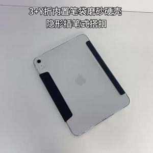 Case For IPad Pro 1 2 3 4 "11 Protect Cover for IPad Air 4 5 Air 6 7 10.9 Inch Y Fold Tablet Holder Pen Slot Cover Shockproof