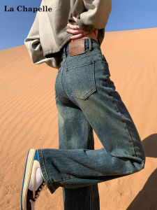 High Waist Straight Leg Fleece Lined Denim Jeans Womens Loose Wide Leg Narrow Version High Waist Smoked Tube Pants