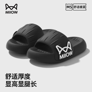 Dép Đi Trong Nhà EVA Chống Trượt Mùa Hè Cho Nam Và Nữ Đế Dày Đế Cao Su Đế Ngoài Đi Trong Nhà Phòng Tắm Cặp Đôi Ký Túc Xá Dép Đi Trong Nhà