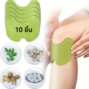 แผ่นแปะป้องกันเข่า แผ่นแปะความร้อนไหล่คอสําหรับการวิ่งออกกําลังกายและสวมใส่กีฬา Artemisia แผ่นแปะทําความร้อนด้วยตนเอง