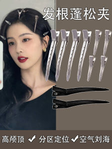 Hair Root Fluffy Clip Side Bang Clip Makeup Hair-Styling Seamless Barrettes Positioning Handy Gadget Duckbill Clip Fancy Hairpin