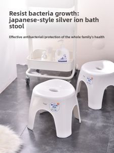 Asvel | Baby Bath Stool Thick Anti-Slip Footrest