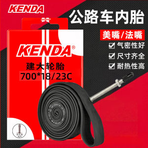 Kenda Jianda Road Bicycle Inner Tube 700*23 25 28 32 35 43C Dead Fly French Valve Inner Tube 60L