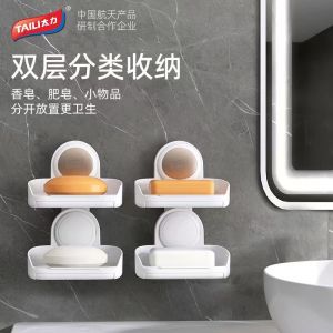 Taili Soap Dish Wall Mounted Double Layer Drainage Bathroom Storage No Drilling Required Soap Holder Shelf Nordic Style Pure Color