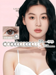 aisei | Mắt Kính Kontakt Màu Đường Kính Nhỏ 6 Tháng