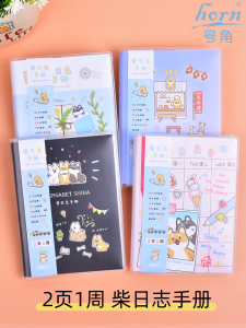 Sổ Tay Kế Hoạch Hàng Ngày A6 2025 Sổ Tay Kế Hoạch Năm Tháng Tuần Không Giới Hạn Ngày Sổ Tay Kế Hoạch Du Lịch Nhiều Màu