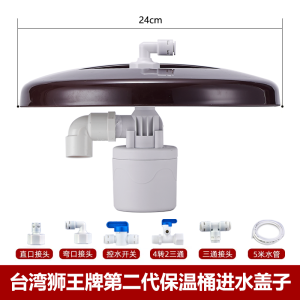 ถังปรับอุณหภูมิอัตโนมัติ Lion King Taiwan รุ่นที่ 2 สำหรับร้านขายเครื่องดื่มนมผสมชาเขียว ถังน้ำบริการที่มีประสิทธิภาพสูง