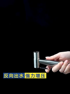 304สแตนเลส สายฉีดก้น 3in1 หัวฉีดแรงดันสูง ทำความสะอาด หัวฉีดชำ อุปกรณ์ตกแต่งห้องน้ำ