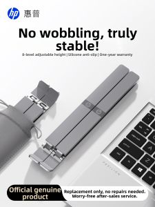 HP | Portable Foldable Laptop Stand Anti-Slip Heightening Cooling