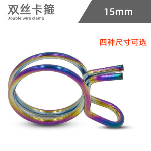 พวงกุญแจยูเรียไนโตรเจนสแตนเลสสำหรับจักรยานยนต์ สปริงคลิปยางยืด อุปกรณ์ตกแต่งจักรยานยนต์แบบอเนกประสงค์