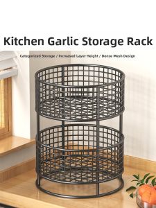WUBUWEI | Garlic and Condiment Kitchen Storage Basket