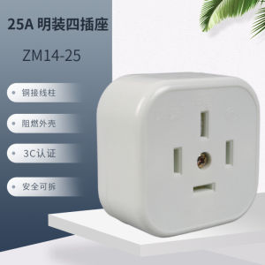 ช่องจ่ายไฟ AC 4 ช่อง 25A ขาแบน 4 ข้าง 3 ฟasi 4 สาย อุปกรณ์บ้านพักอาศัย แหล่งกำเนิดไฟฟ้า แหล่งกำเนิดไฟฟ้าอุตสาหกรรม