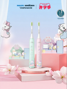 Philips | Đầu Đánh Răng Điện Lông Mềm