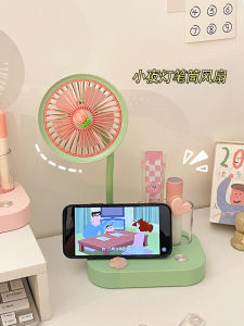 Desktop Small Fan with Night Light Pen Holder Silent Long Battery Life USB Charging Fan New 2025 Model for Dormitory