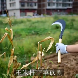 สินค้าขายดี เคียวเหล็กแมงกานีส อเนกประสงค์ ใช้สำหรับ ตัดไม้ ตัดหญ้า ตัดแต่งกิ่งไม้ (พร้อมด้ามจับ)