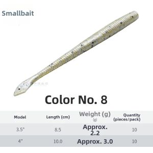 FISHANT | High Specific Gravity Soft Worm Lure