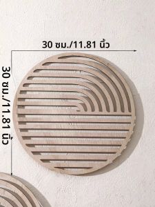 ไม้ธรรมชาติแขวนผนัง Wall Art Decor ระลอกน้ําแขวนผนังตกแต่ง Wall Decor Boho Wall Accent สําหรับห้องนั่งเล่น