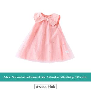 Hamqi | Summer New Style Sweet Princess Dress